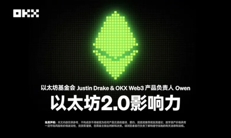 欧 易 下载 安装交易所新功能上线