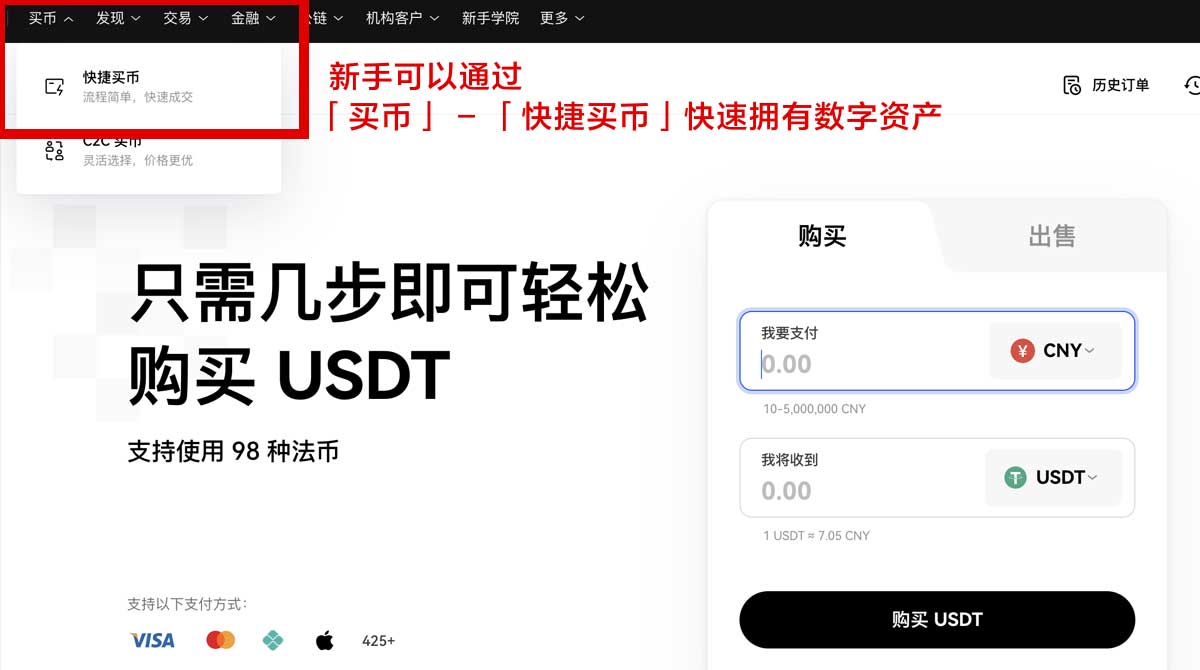 okex官网平台下载_欧亿交易所下载安装身份验证流程